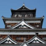 The Hiroshima Castle