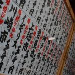 Prayers at Jishu shrine