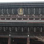 A heavy downpour at Chion-in Temple