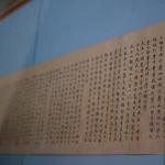 A scroll of Gunsho Chiyo, from the 11th Century