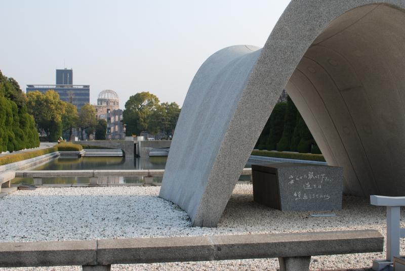 Peace Arch and Atomic Bomb Dome, Hiroshima
