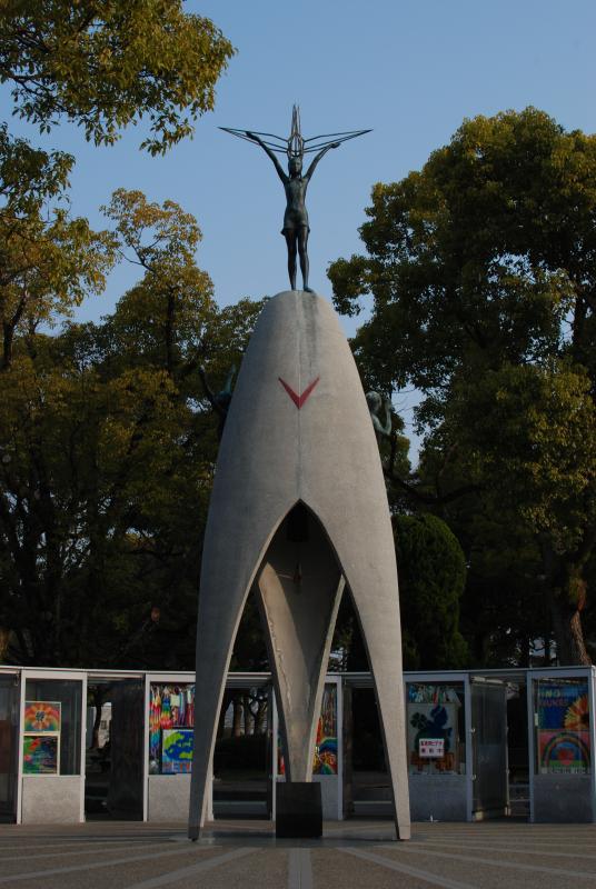 Children&#039;s Peace Memorial