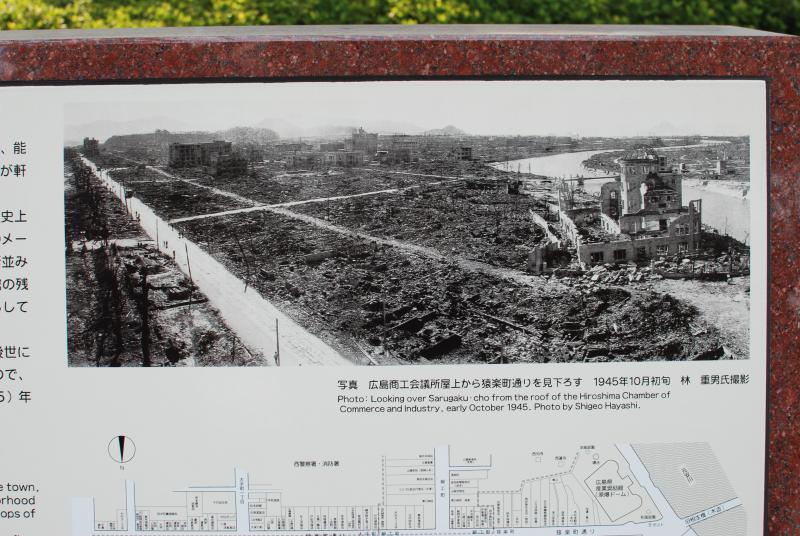 Area of the Peace Park shortly after the Hiroshima bombing