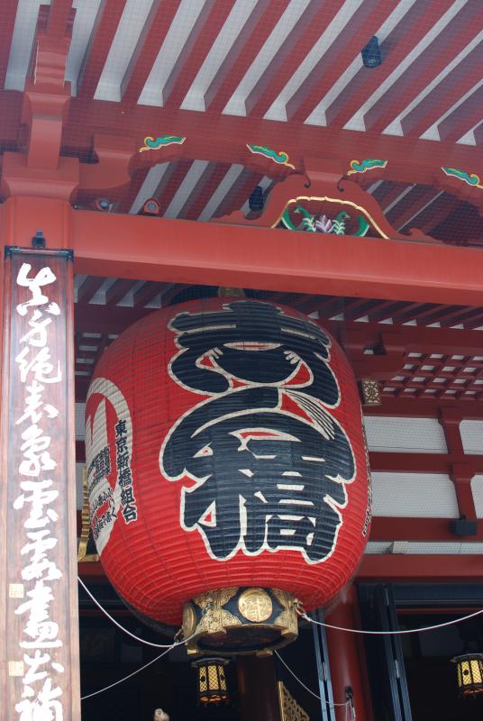 Giant lantern at Senso-ji