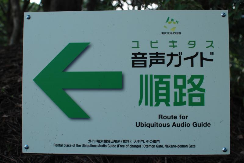 Interesting translation