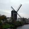 Replica of a Dutch windmill