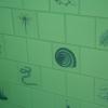 Interesting tilework