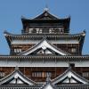 The Hiroshima Castle