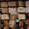 Prayer plaques (Emu) at Kiyomizu