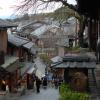 Street scene in the hills of Kyoto