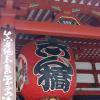 Giant lantern at Senso-ji